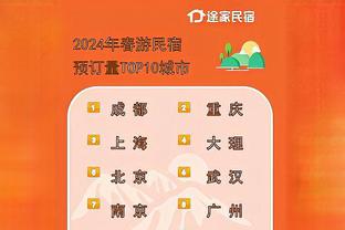 江南app注册地截图3